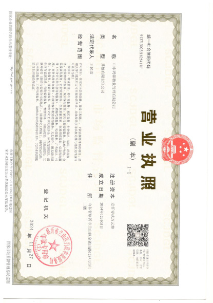 鸿锦保安（物业）资质-7